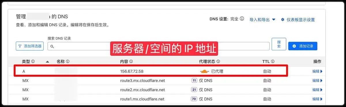 f3322org提供的免费域名服务究竟有何特点？